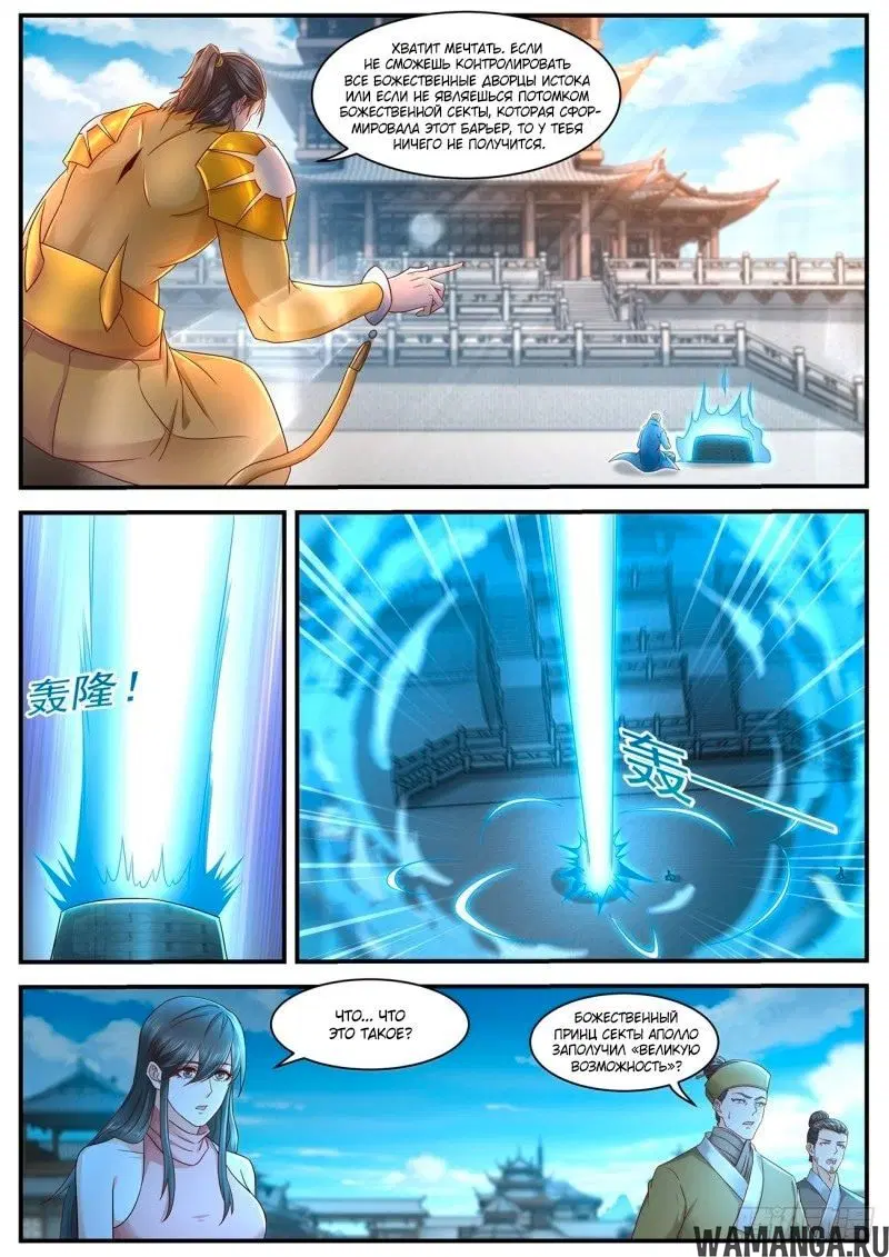 Page 8.000000000