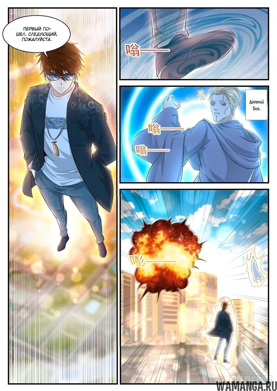 Page 8.000000000