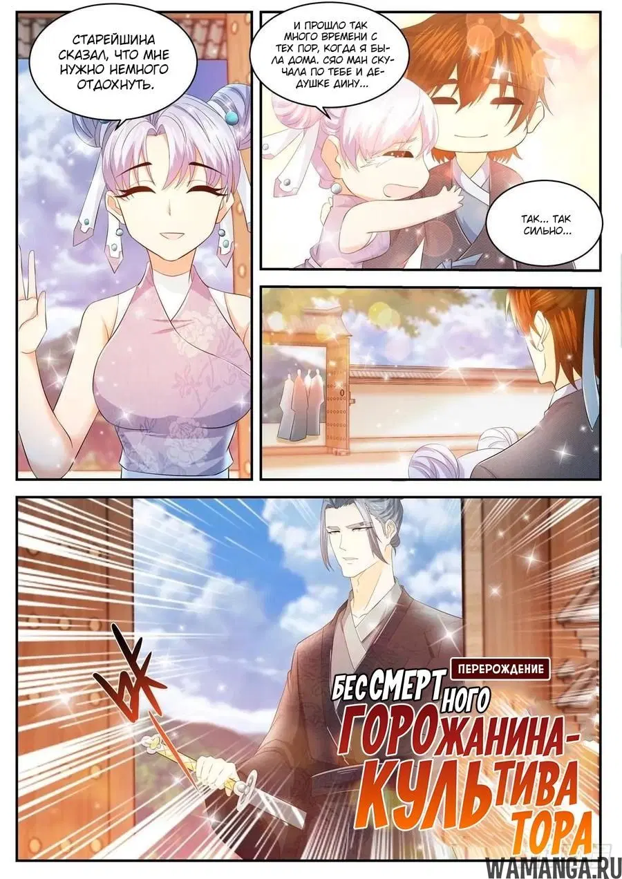 Page 8.000000000