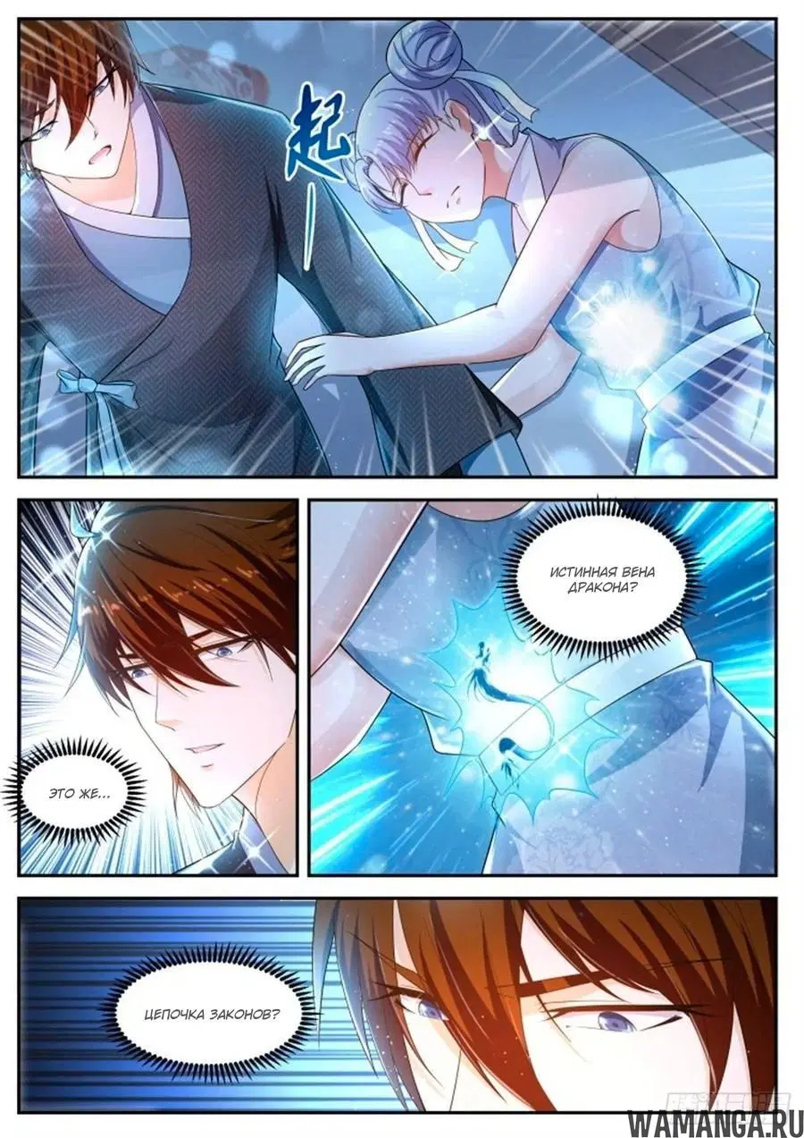 Page 8.000000000