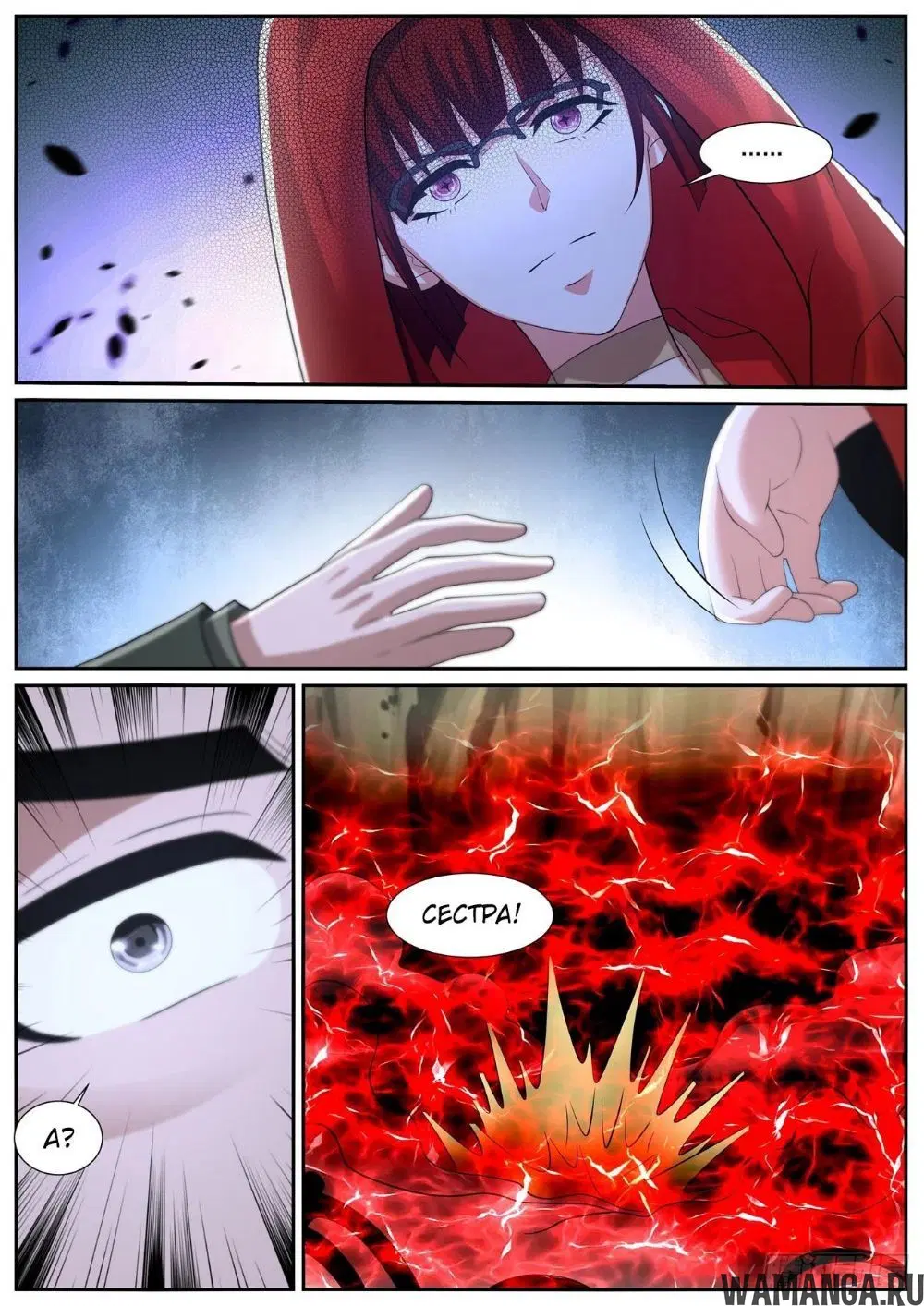 Page 8.000000000