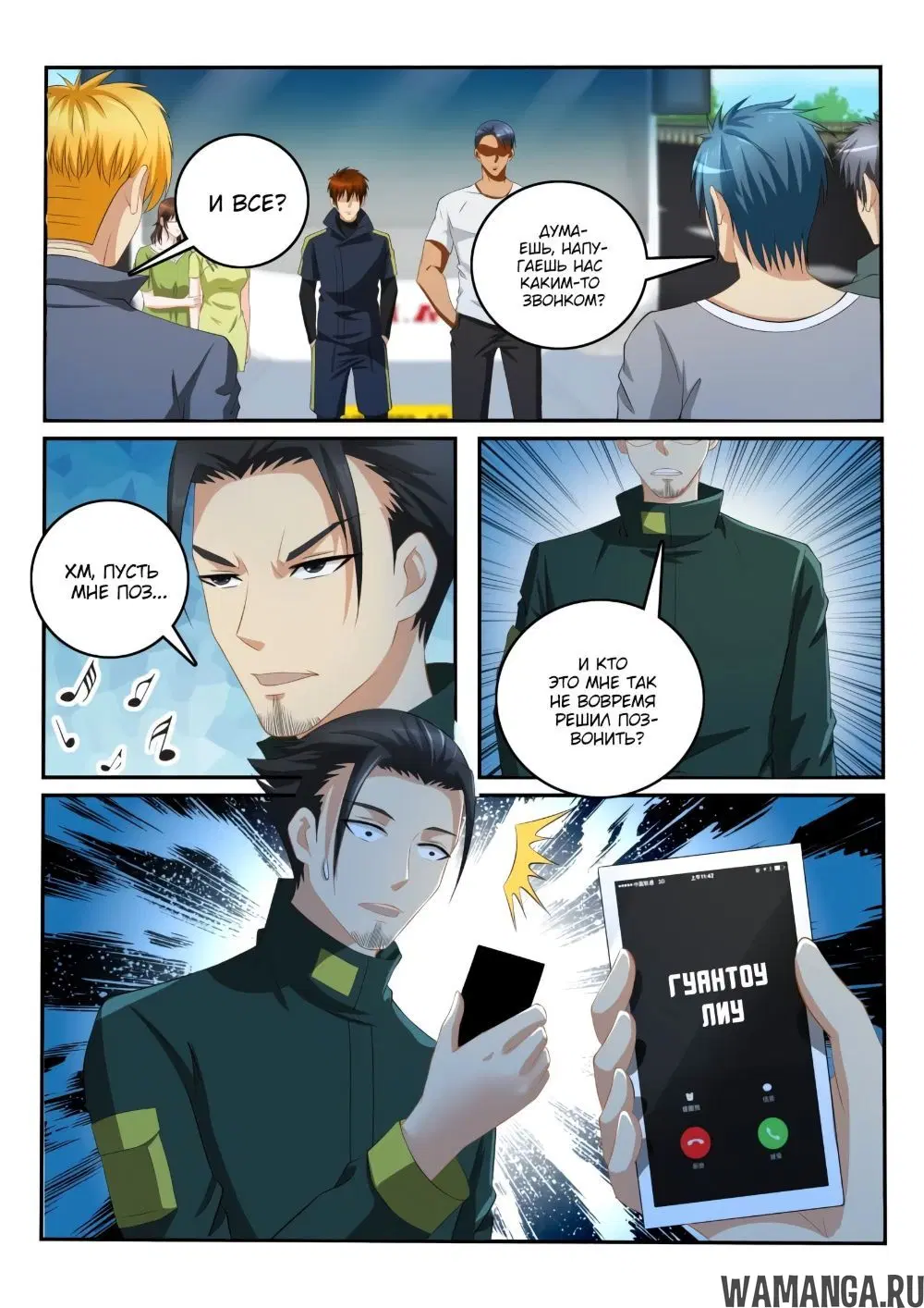 Page 9.000000000