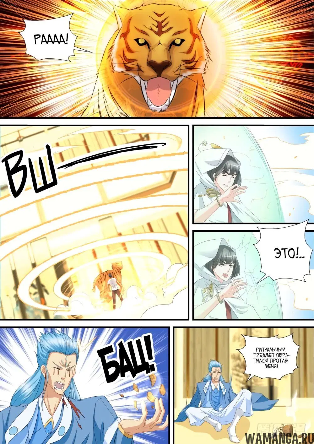 Page 9.000000000