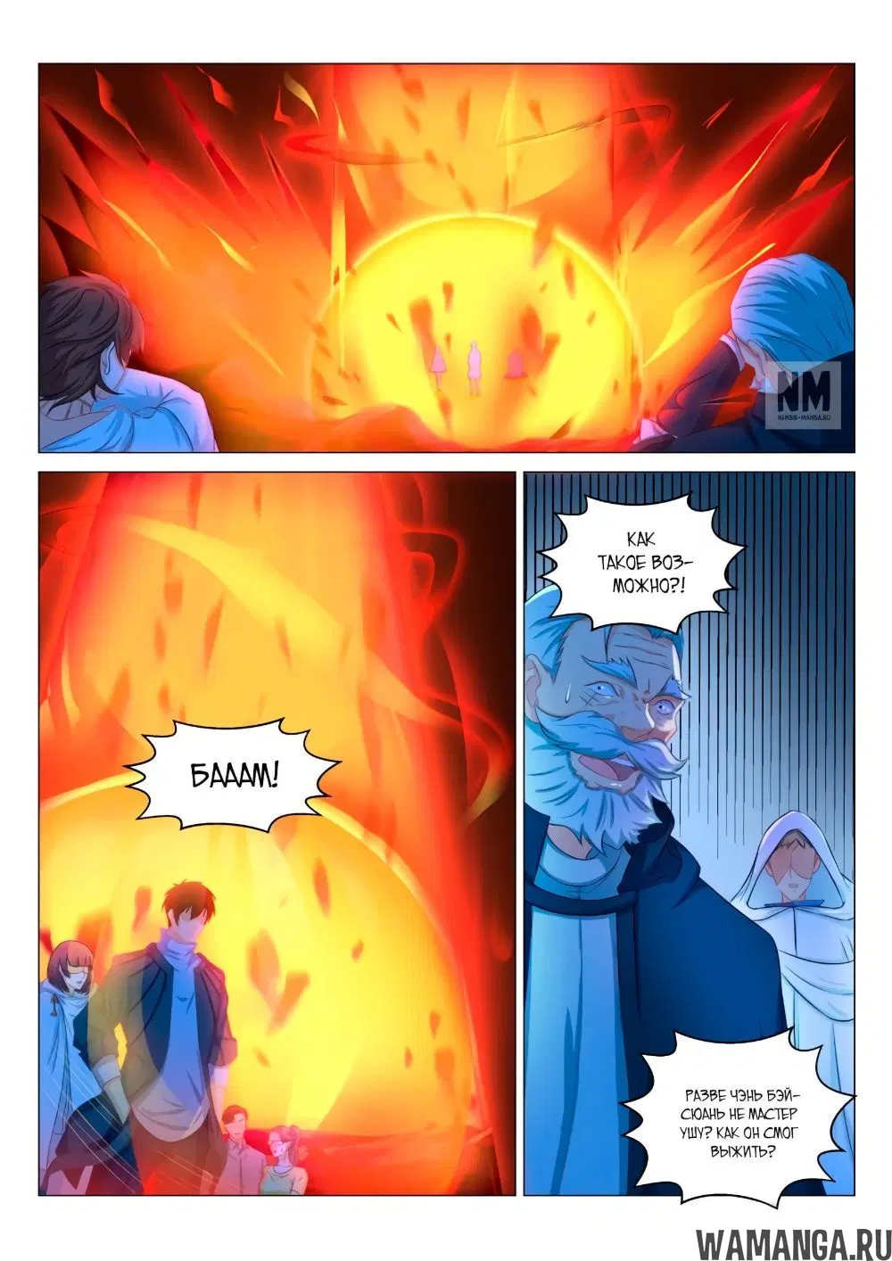 Page 9.000000000