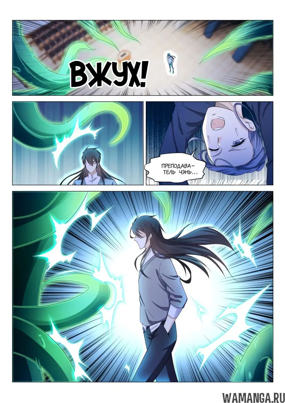 Page 9.000000000