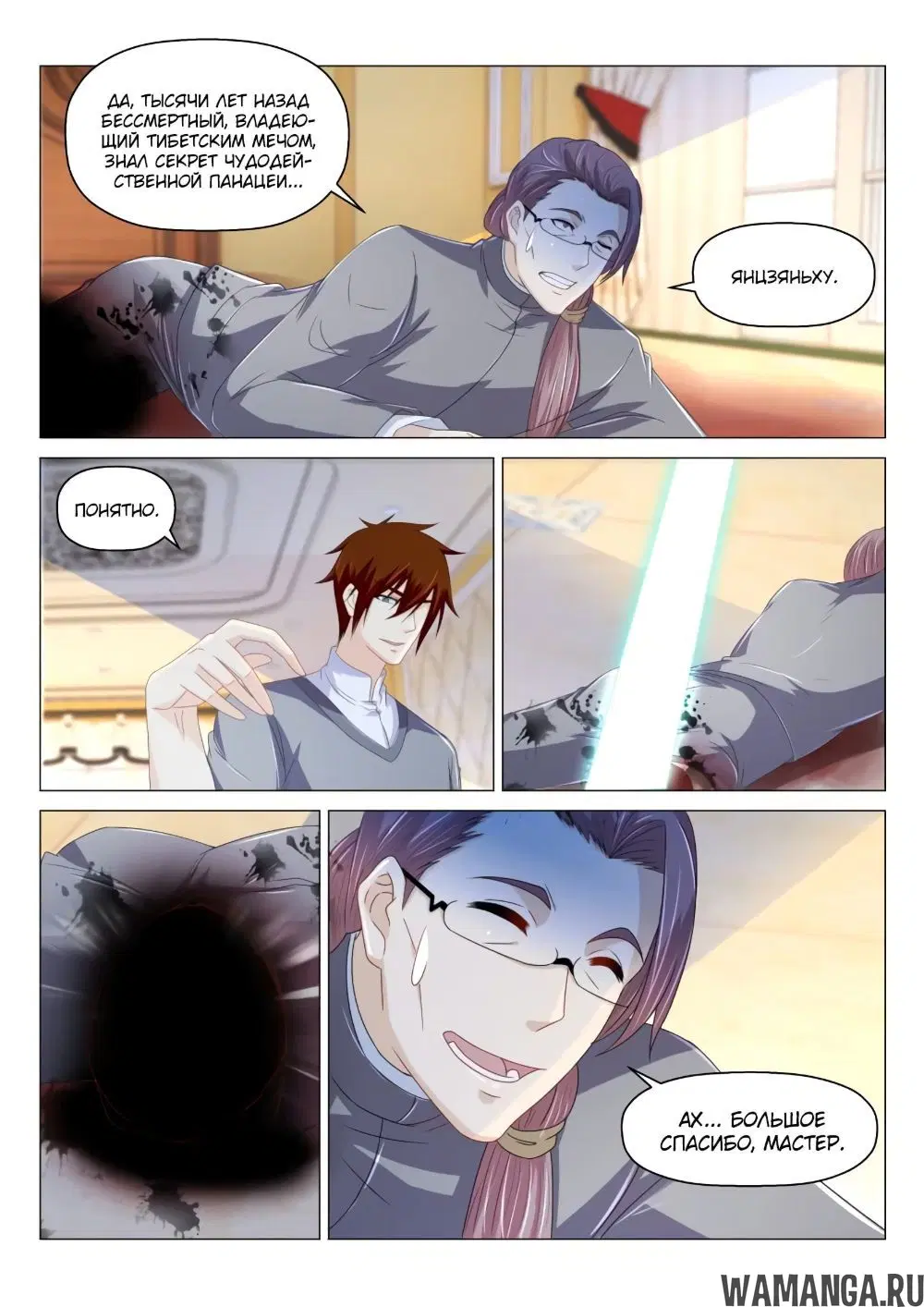 Page 9.000000000