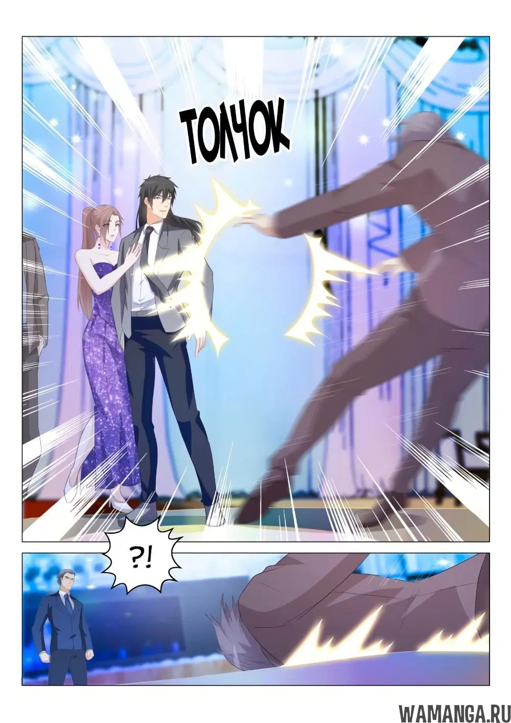Page 9.000000000