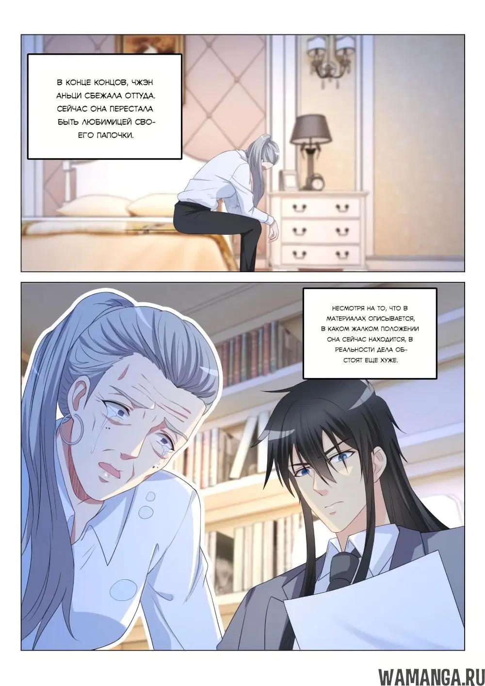 Page 9.000000000