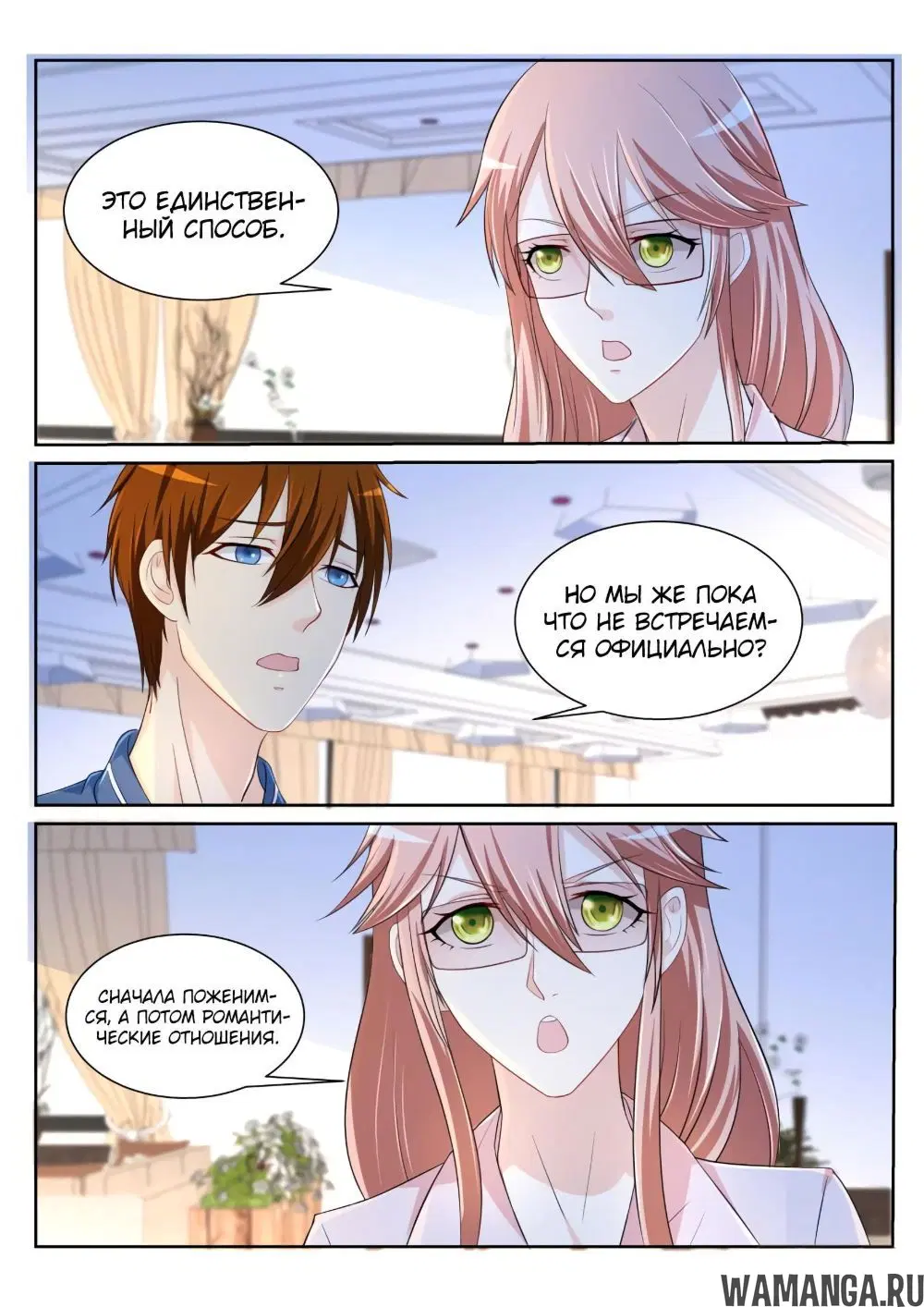 Page 9.000000000