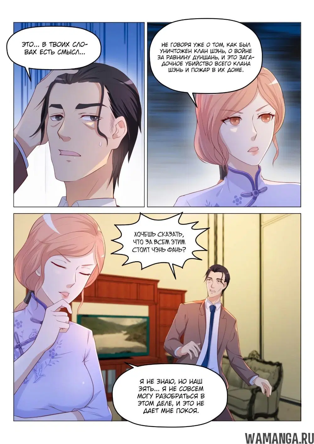 Page 9.000000000
