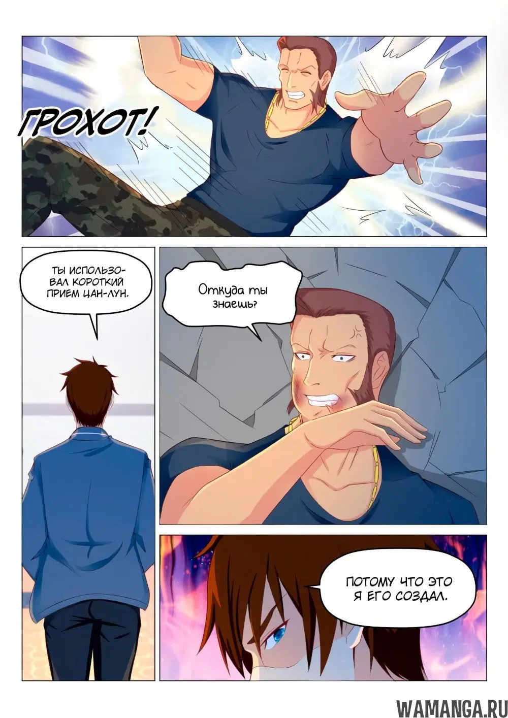 Page 9.000000000