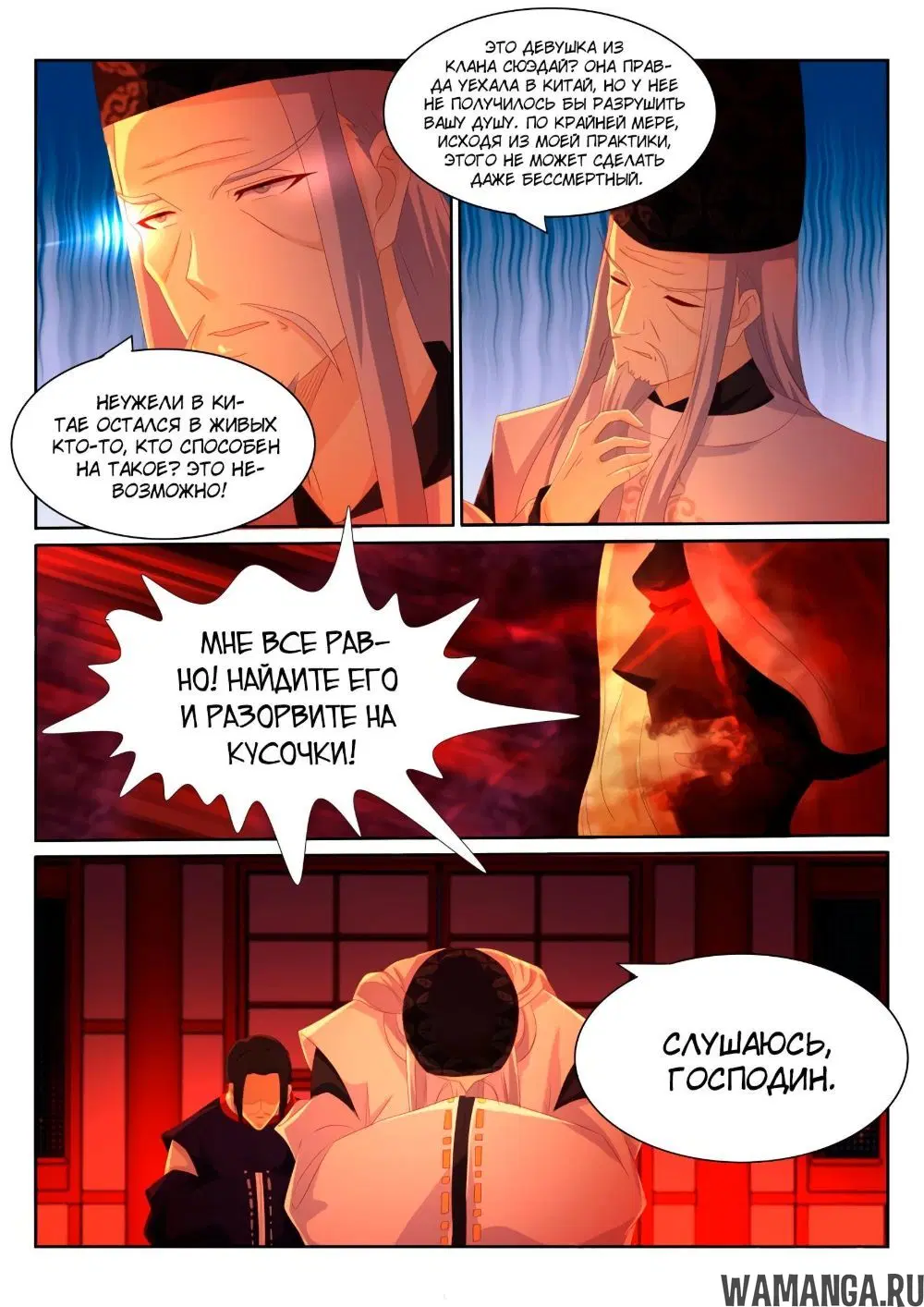 Page 9.000000000