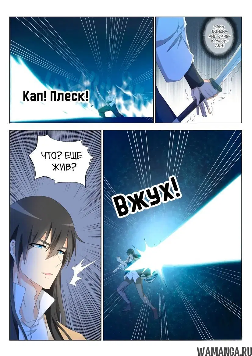 Page 9.000000000