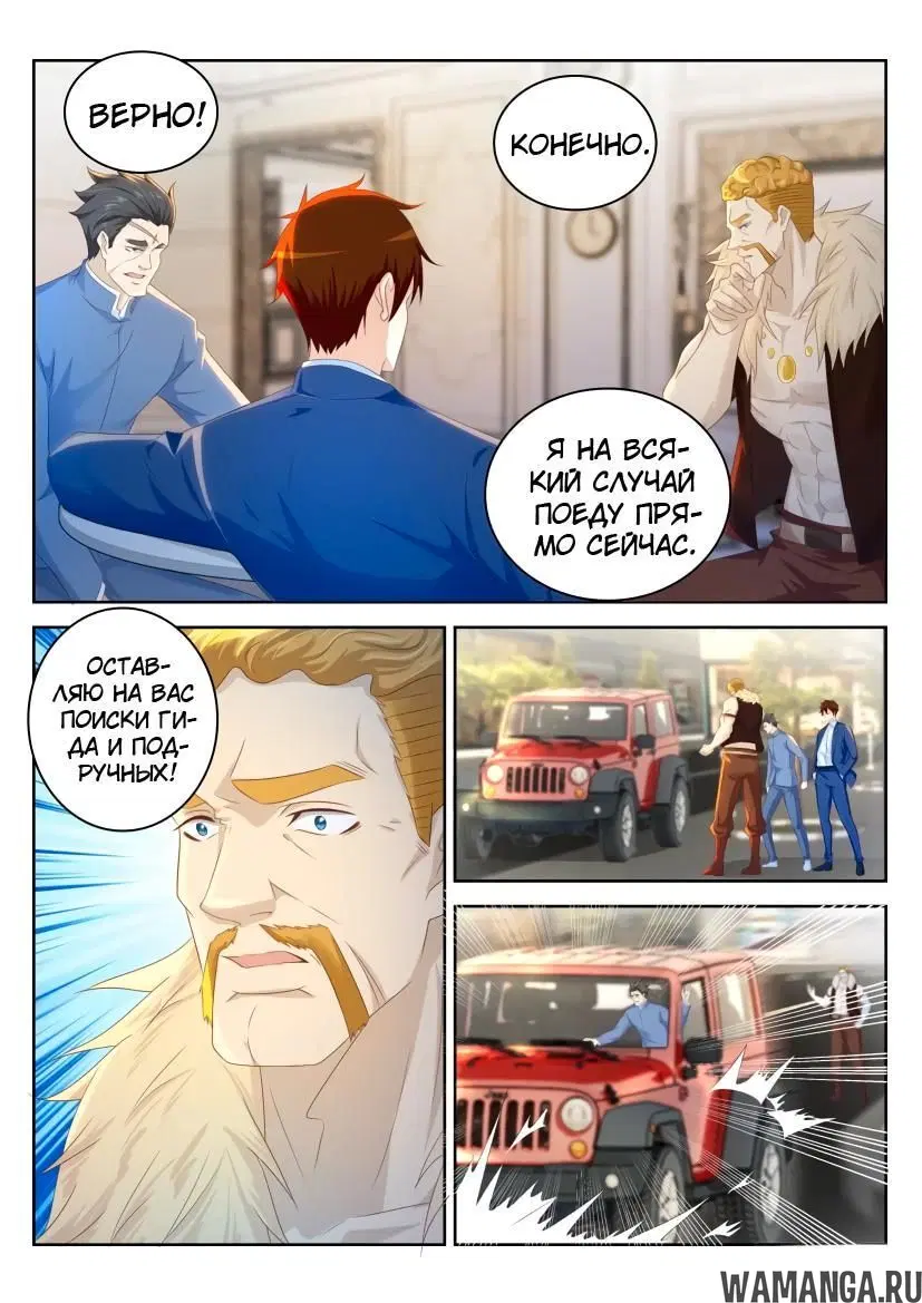 Page 9.000000000