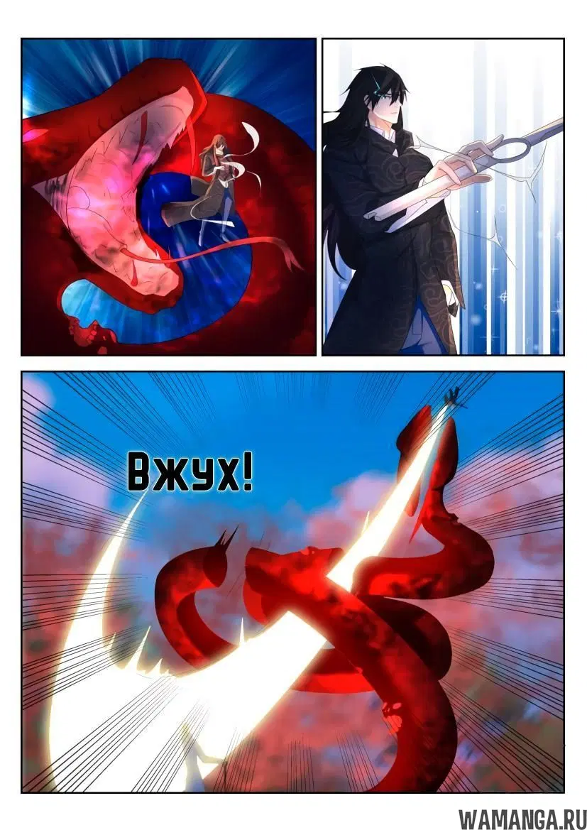 Page 9.000000000
