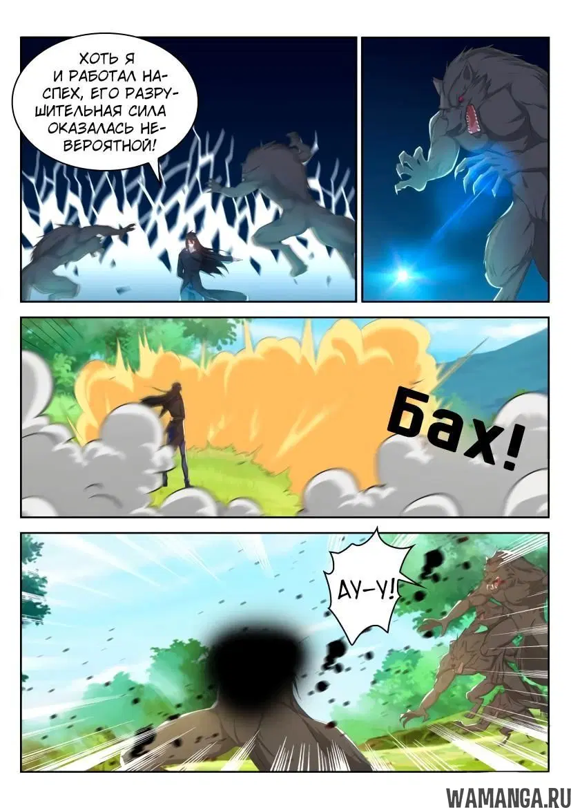 Page 9.000000000