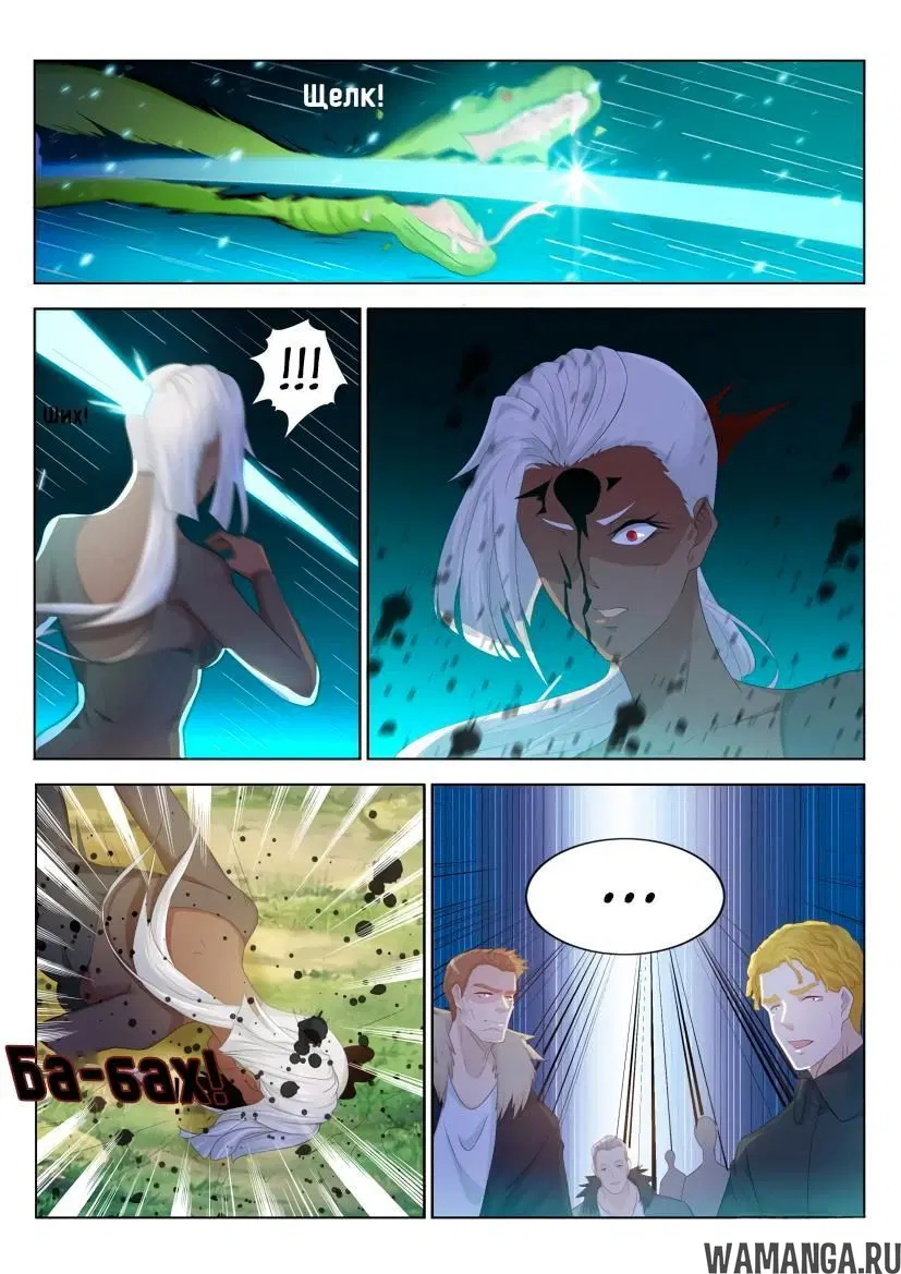 Page 9.000000000
