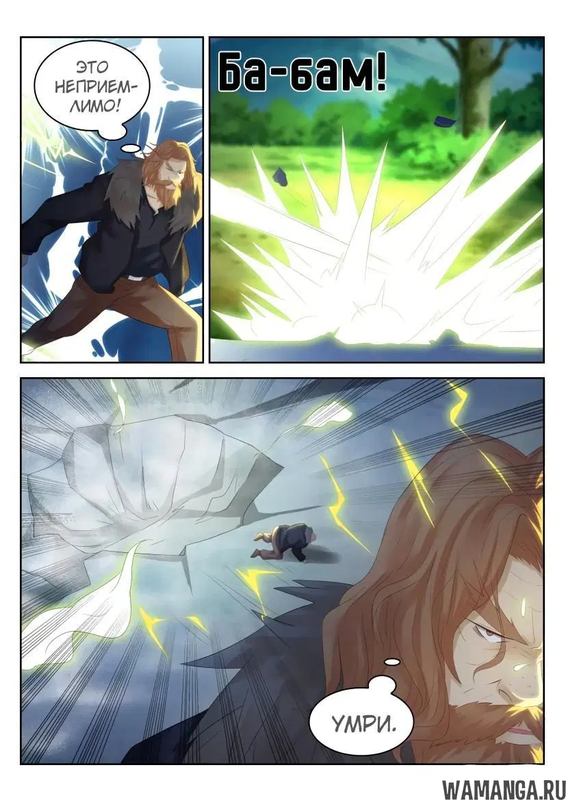 Page 9.000000000