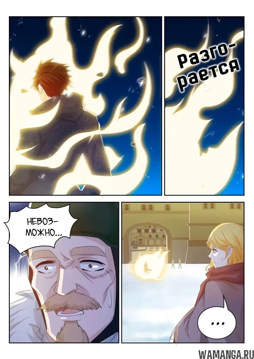 Page 9.000000000
