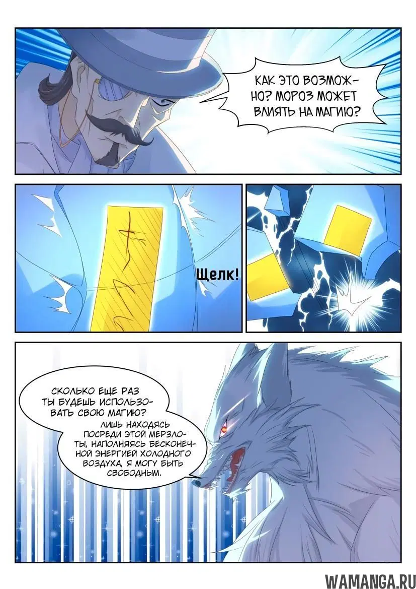 Page 9.000000000