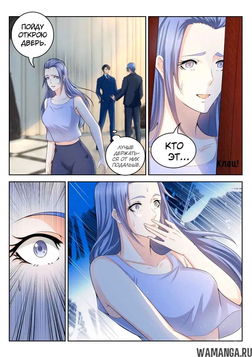 Page 9.000000000