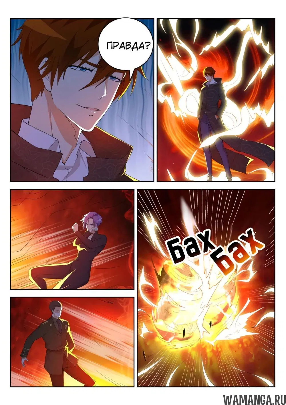 Page 9.000000000