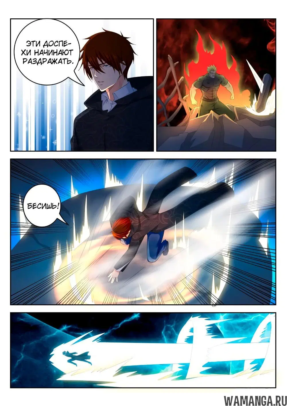 Page 9.000000000