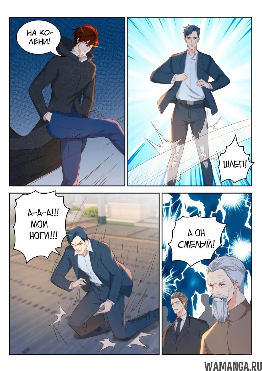 Page 9.000000000