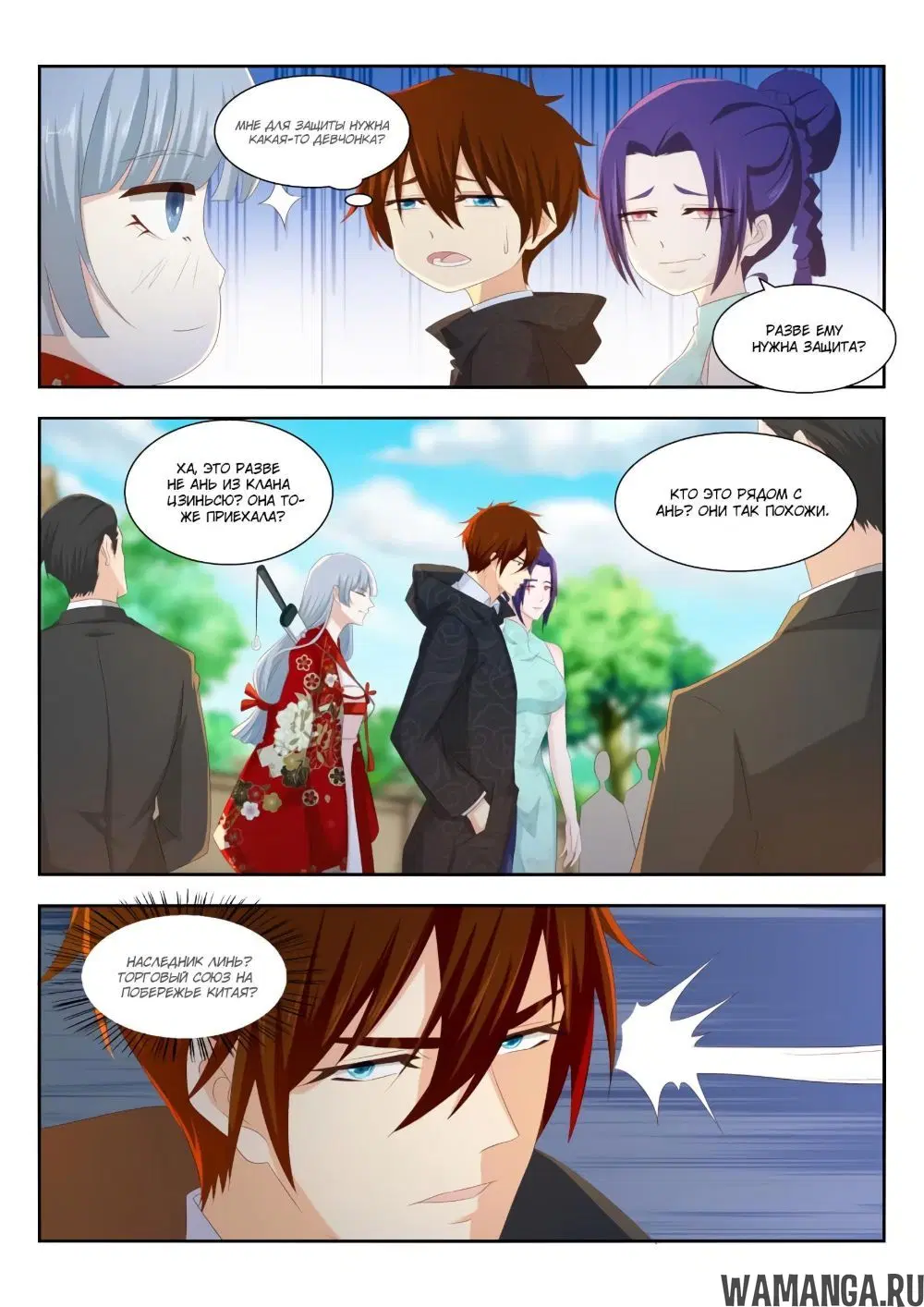 Page 9.000000000