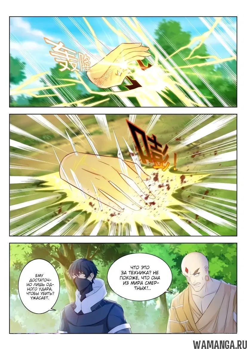 Page 9.000000000