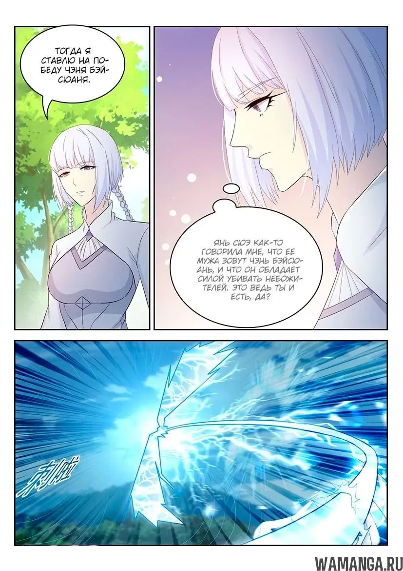 Page 9.000000000