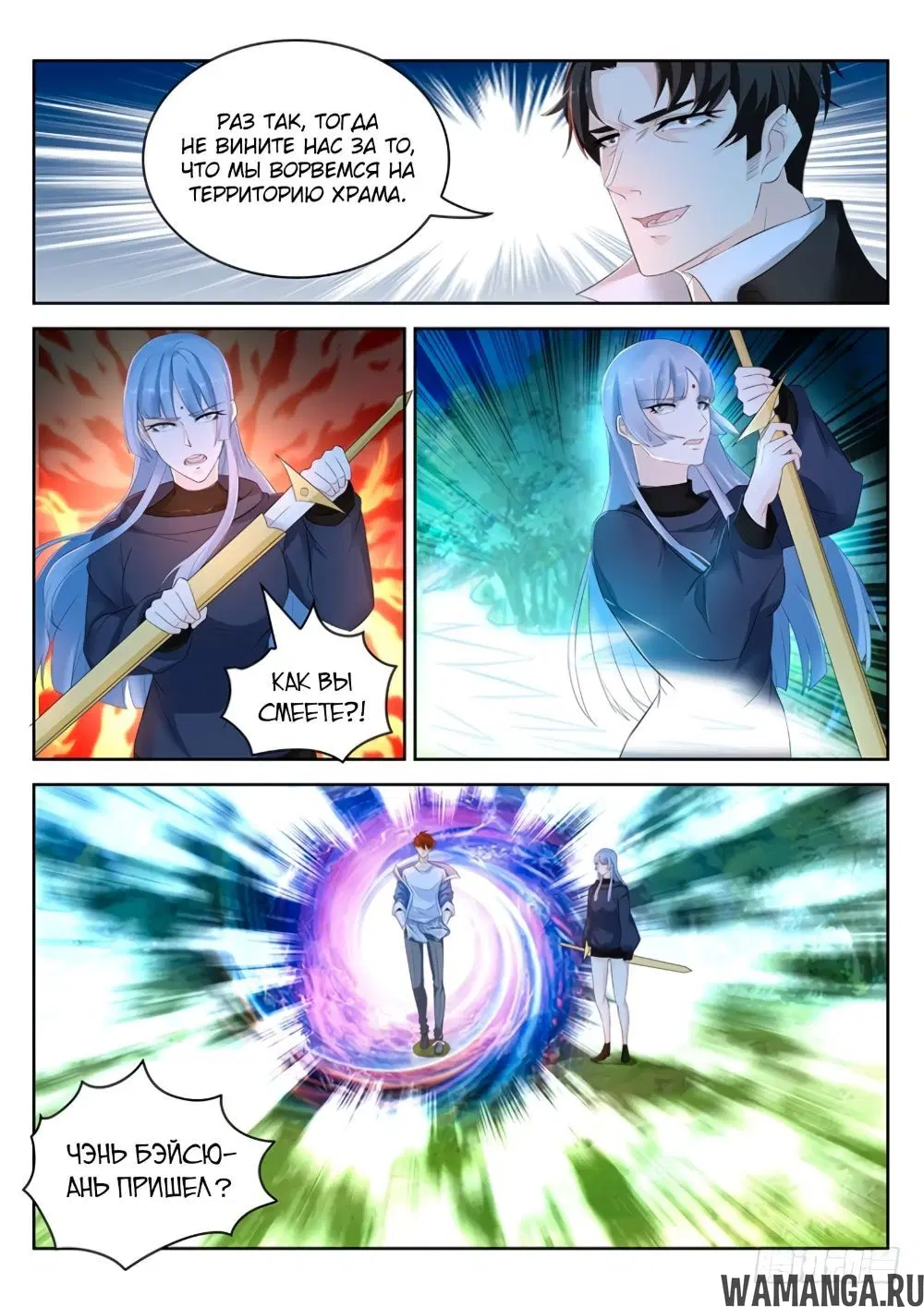Page 9.000000000