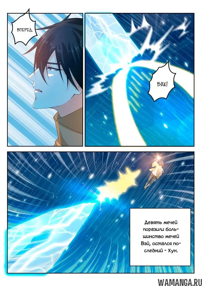 Page 9.000000000