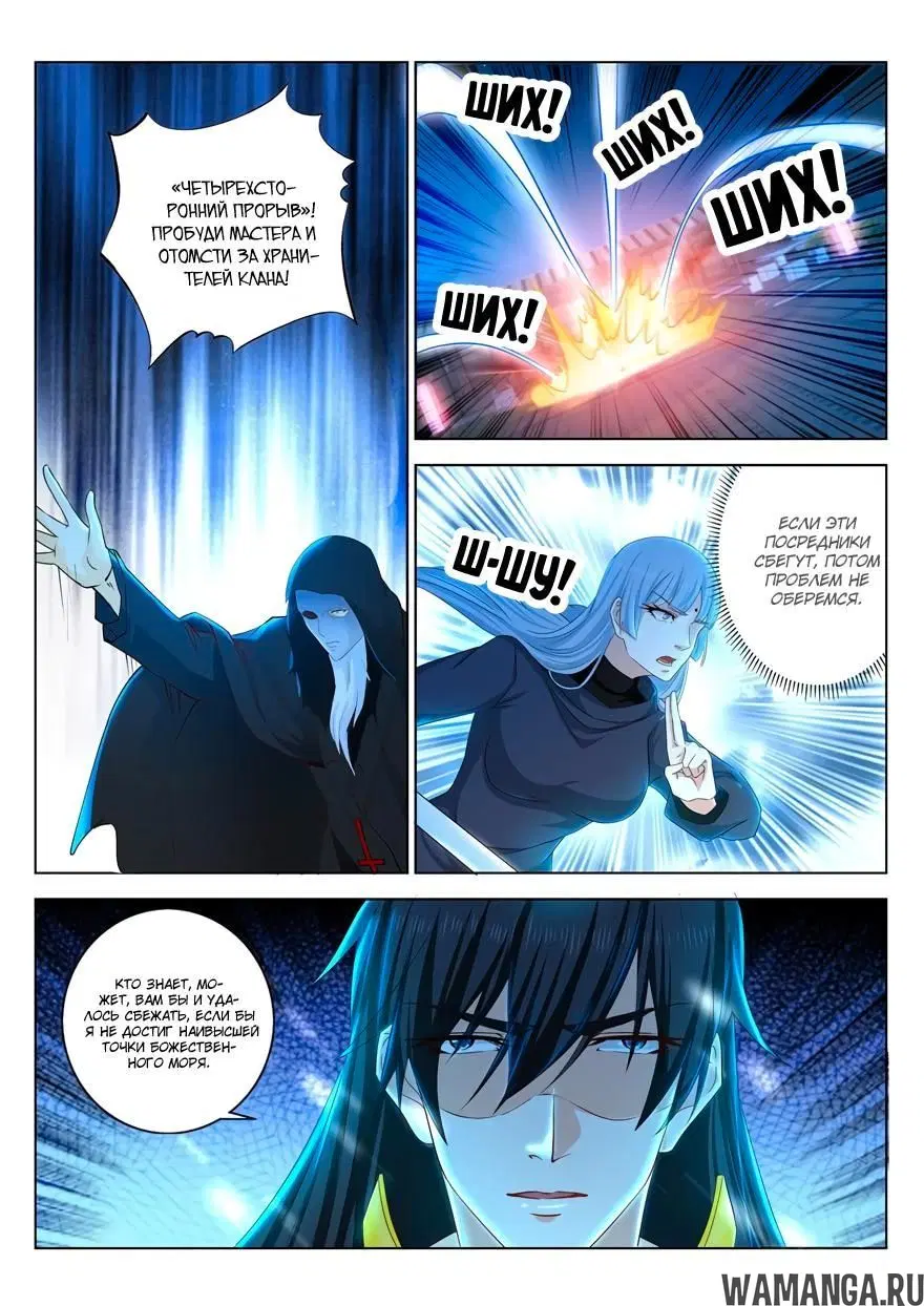 Page 9.000000000