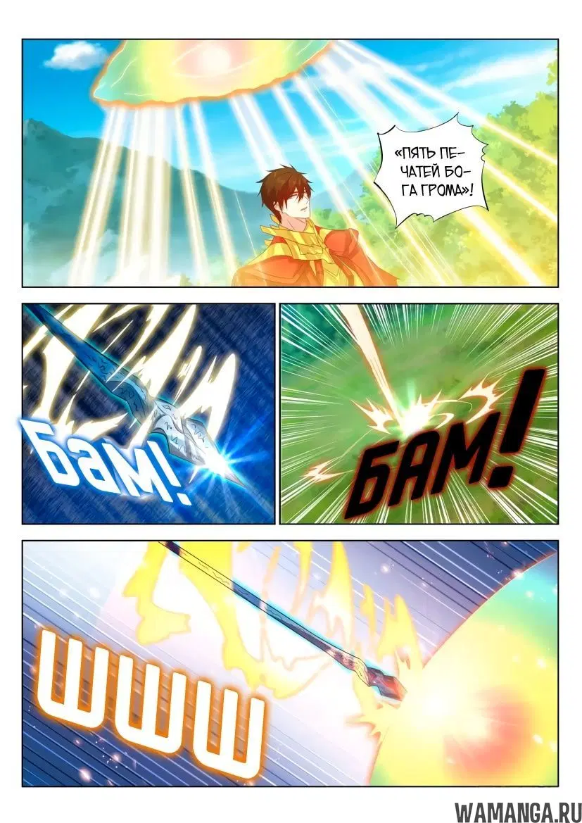 Page 9.000000000
