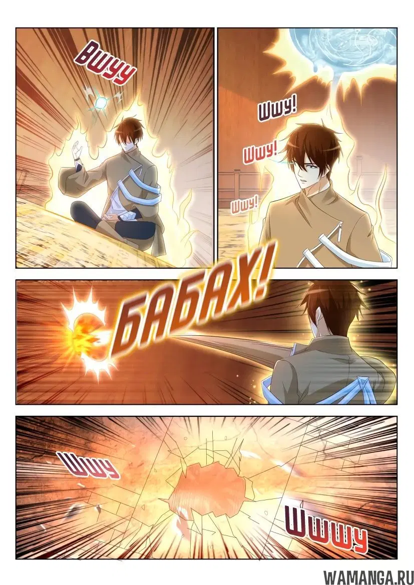 Page 9.000000000