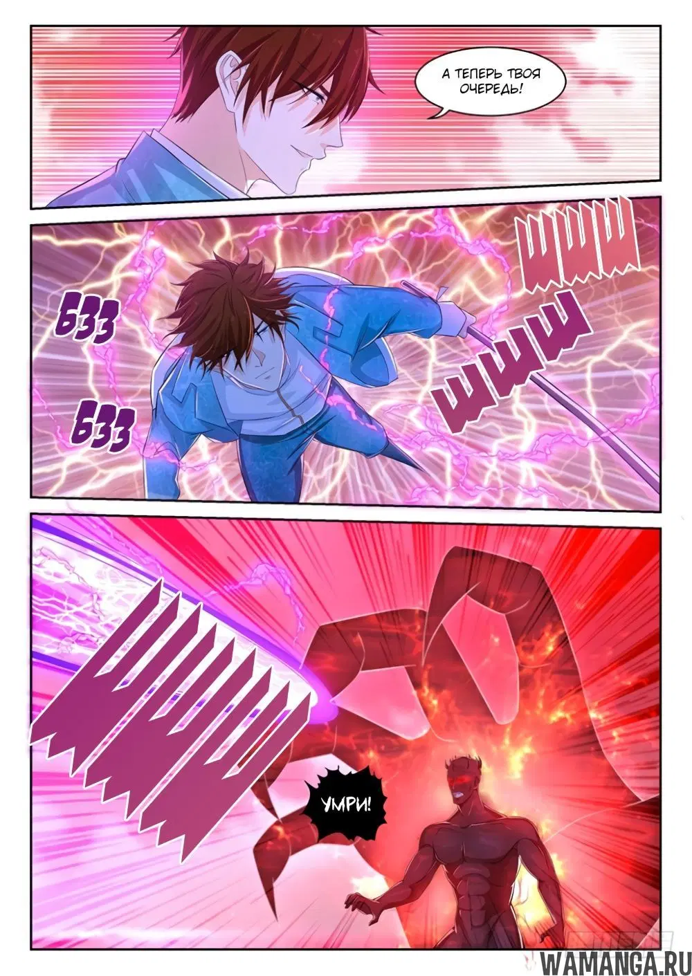 Page 9.000000000
