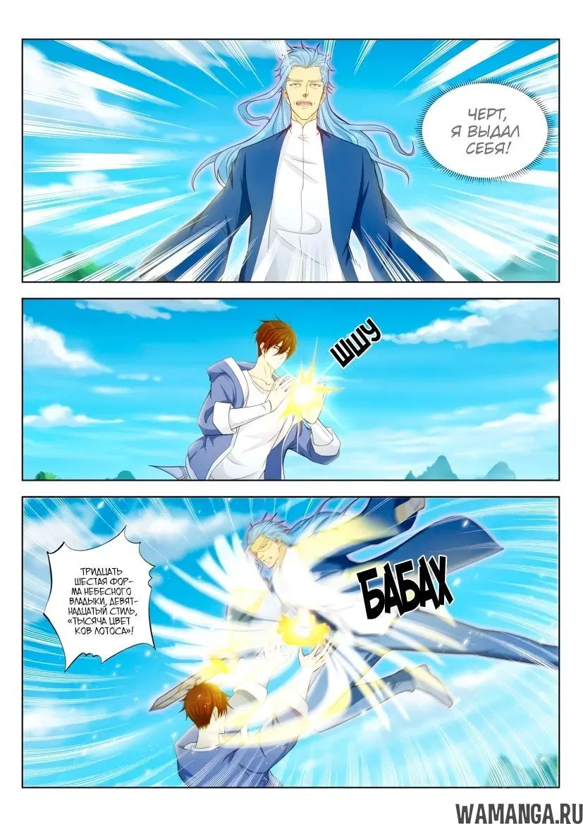Page 9.000000000