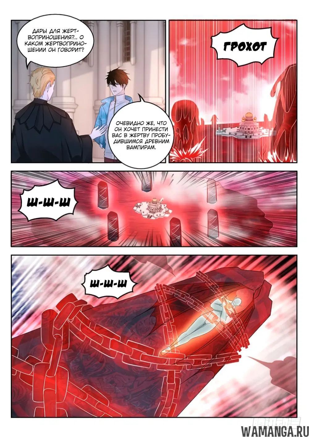 Page 9.000000000