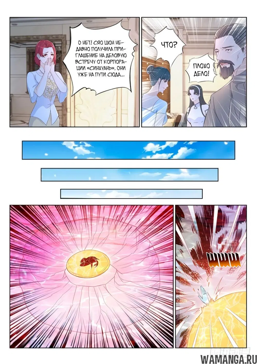 Page 9.000000000