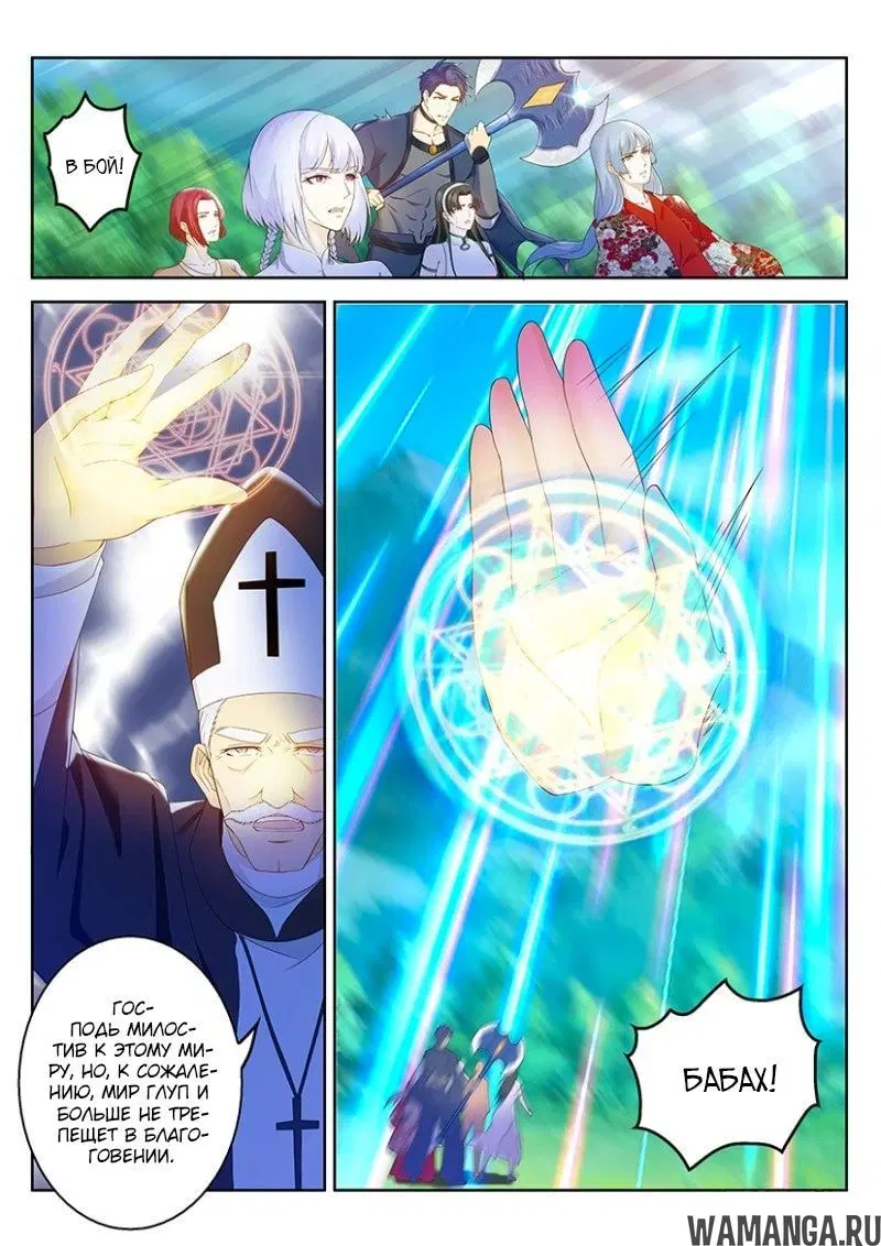 Page 9.000000000