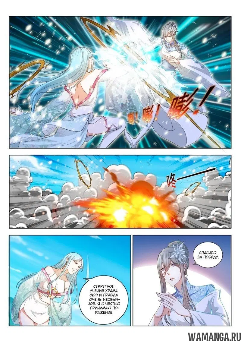 Page 9.000000000