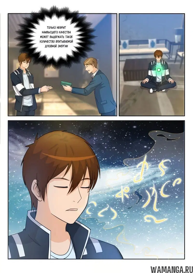 Page 9.000000000