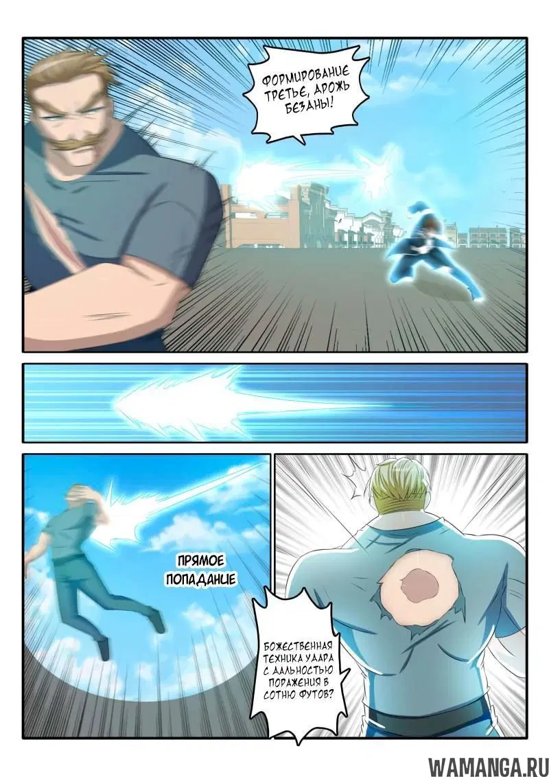 Page 9.000000000