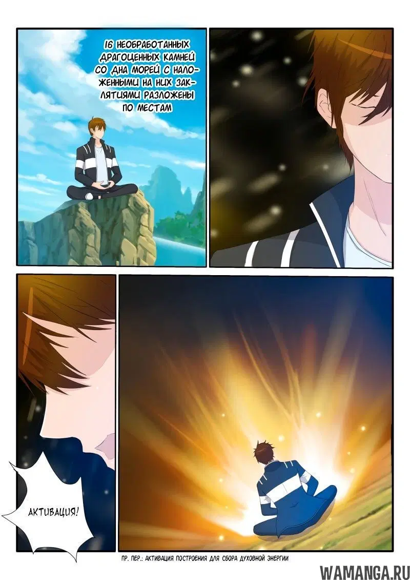 Page 9.000000000