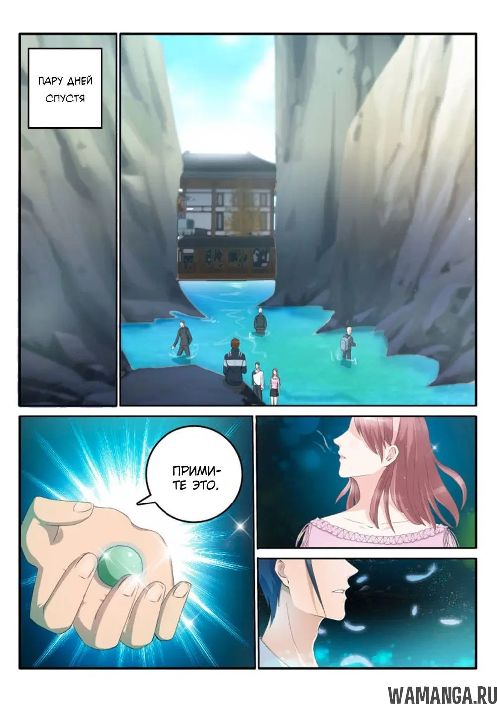 Page 9.000000000