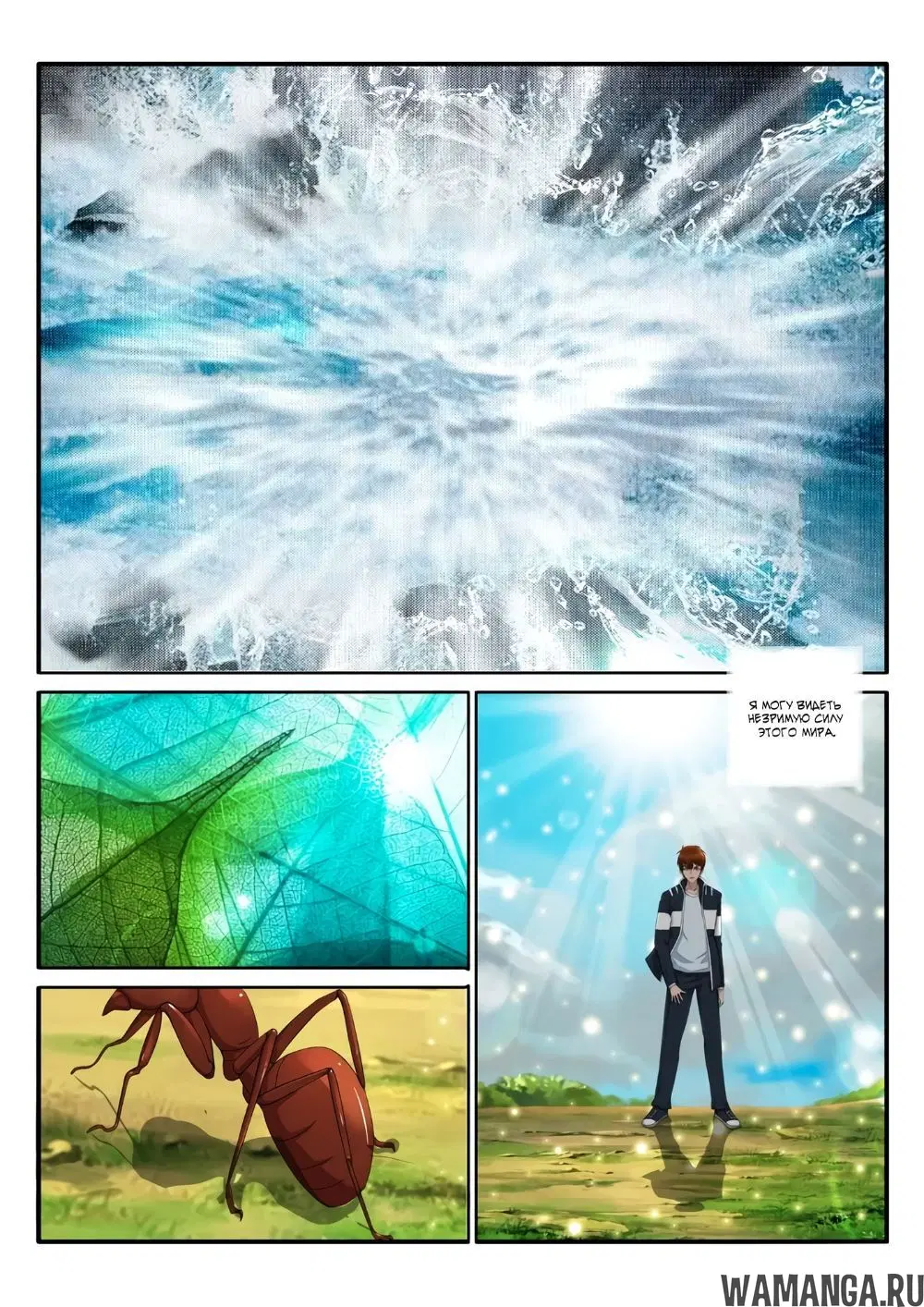 Page 9.000000000