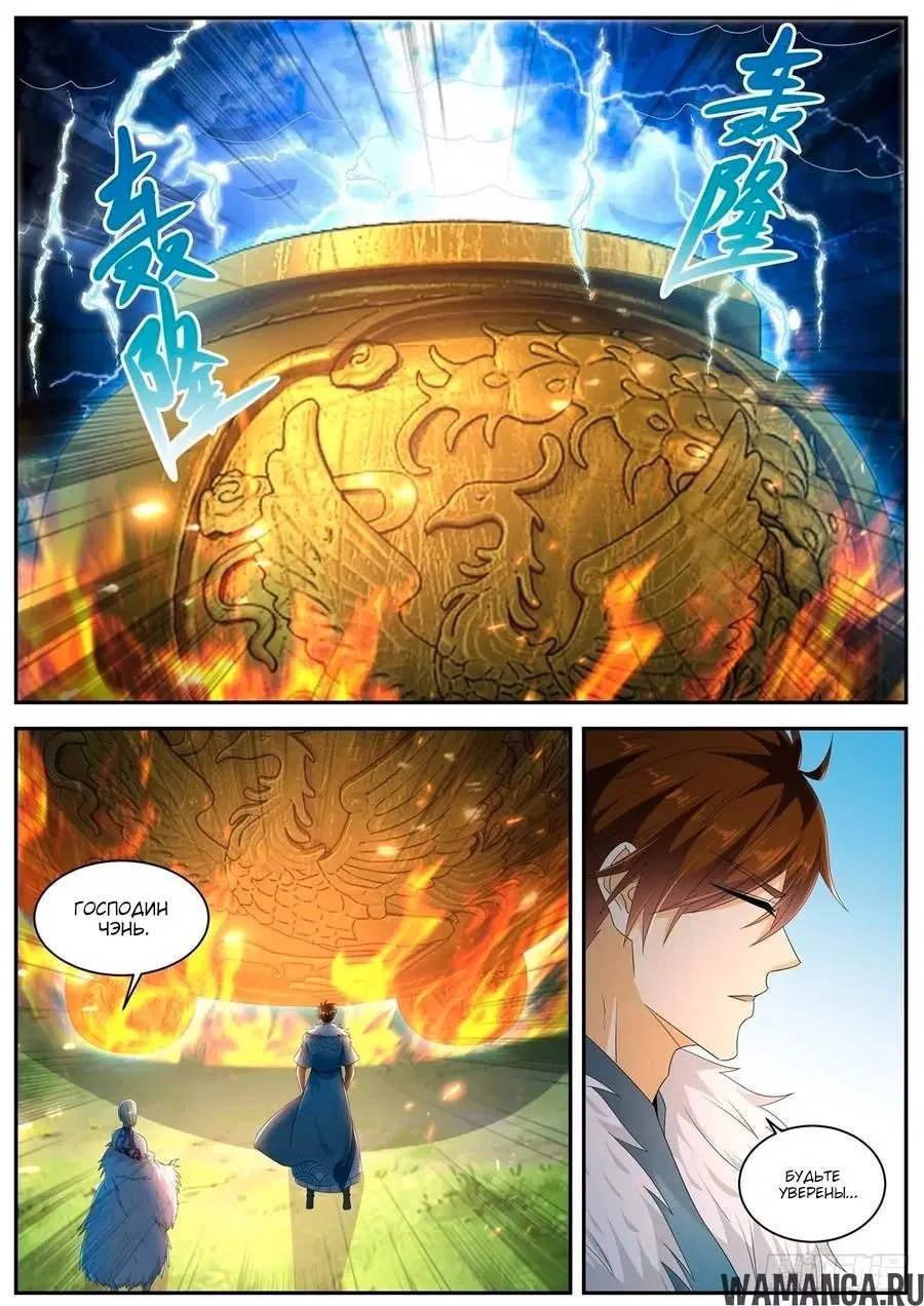 Page 9.000000000