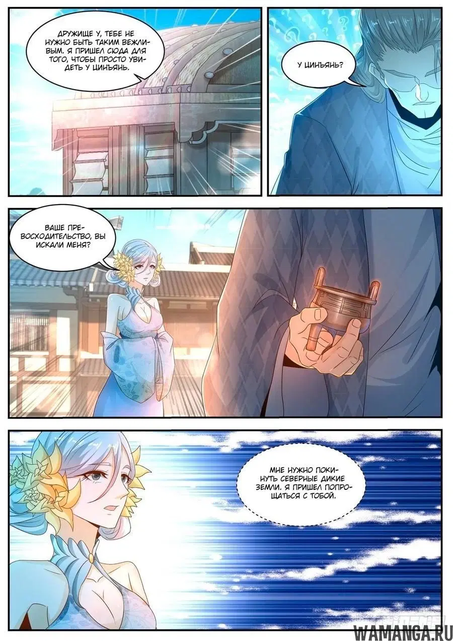 Page 9.000000000