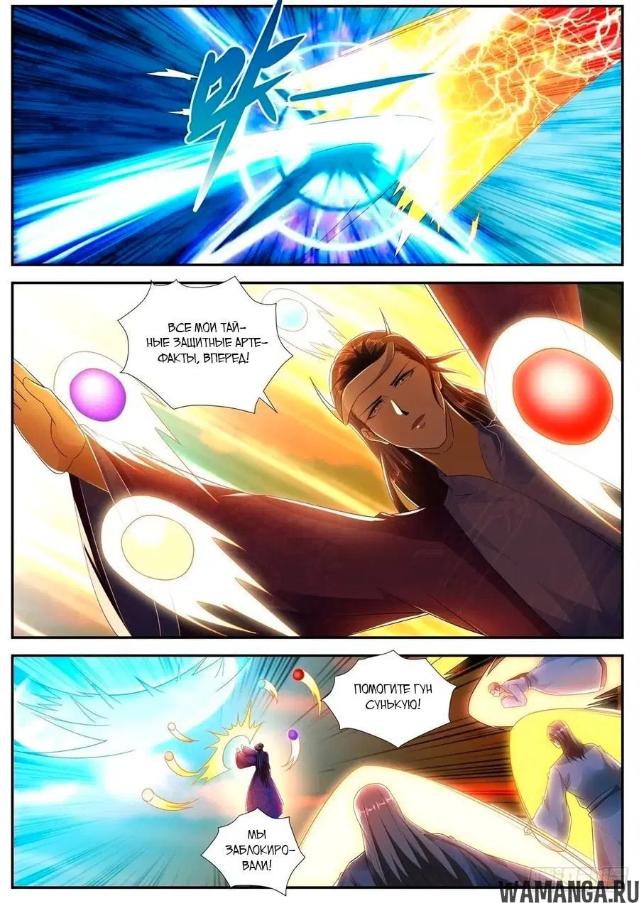 Page 9.000000000